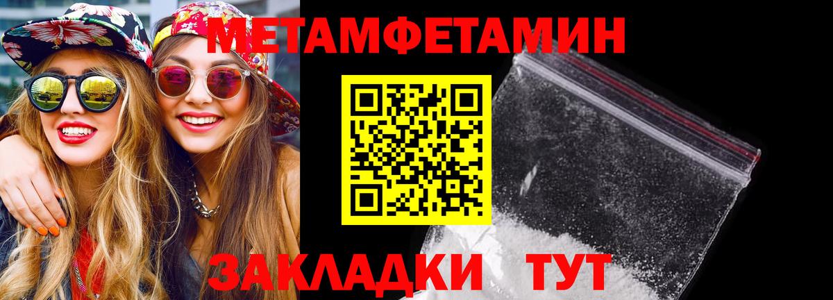 АМФЕТАМИН  АМФ Premium  Вход с VPN  Сергиев Посад 