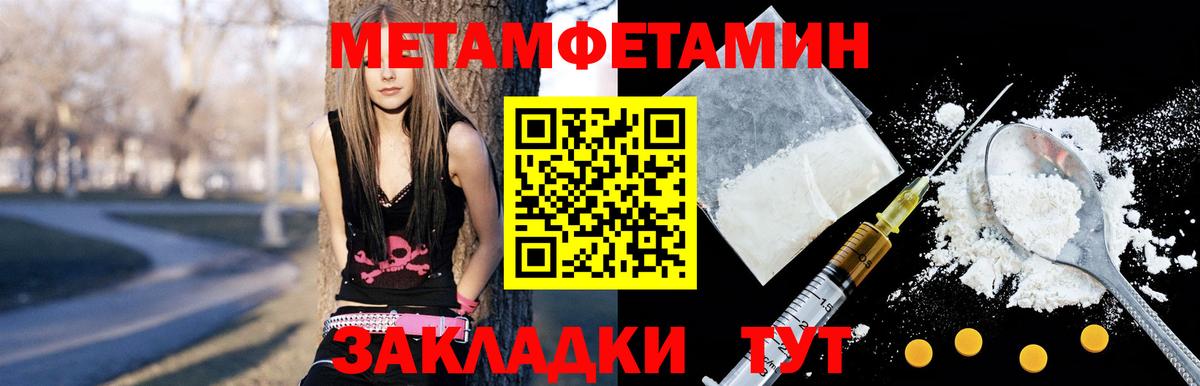 Amphetamine 97% Сергиев Посад