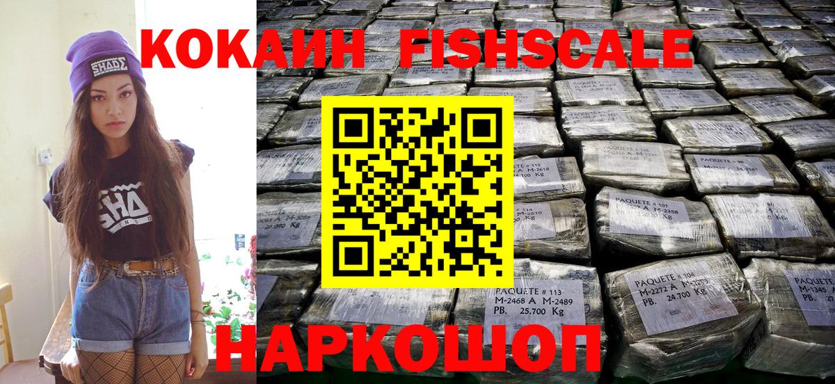 Кокаин Перу Сергиев Посад