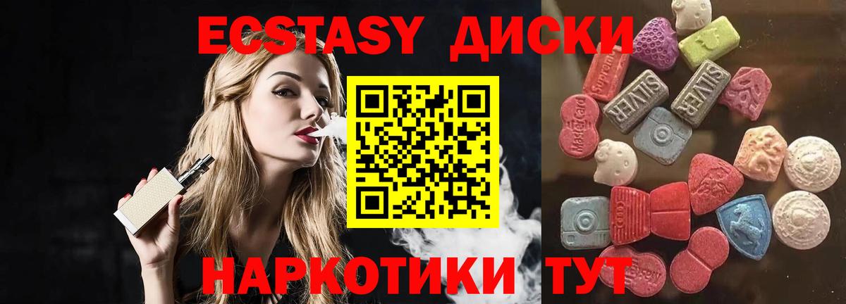 Экстази louis Vuitton Сергиев Посад