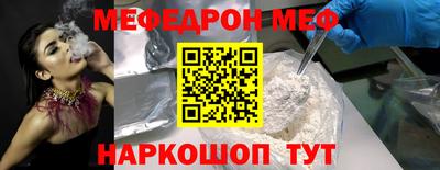mix Севастополь