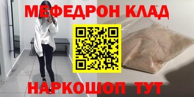 mix Севастополь