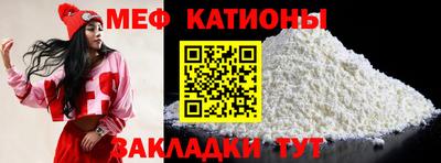 mix Севастополь