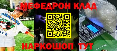 эйфоретик Северобайкальск