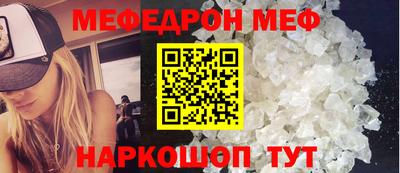mix Севастополь