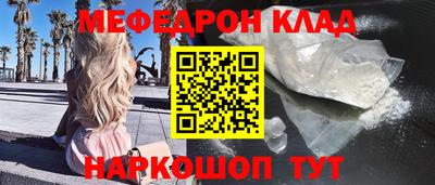 эйфоретик Северобайкальск