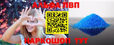 эйфоретик Северобайкальск