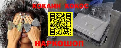 mix Севастополь