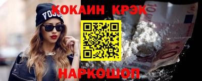эйфоретик Северобайкальск