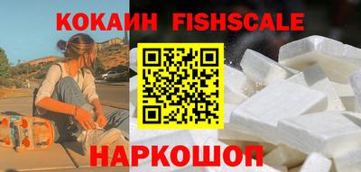 mix Севастополь