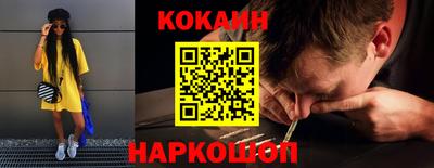 эйфоретик Северобайкальск