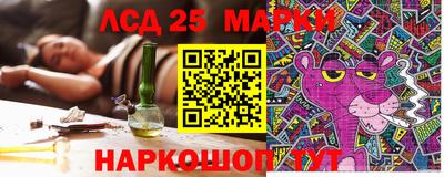 эйфоретик Северобайкальск