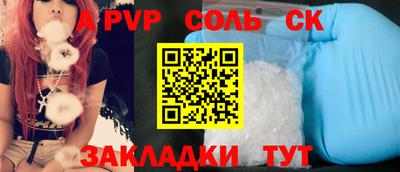 альфа пвп VHQ Свободный