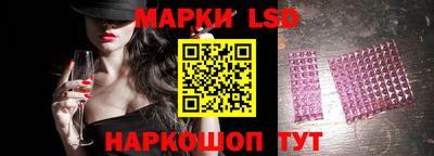 эйфоретик Северобайкальск