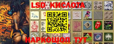эйфоретик Северобайкальск