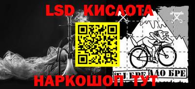 mix Севастополь