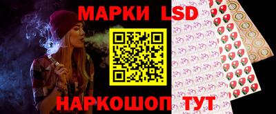 эйфоретик Северобайкальск