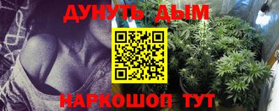 эйфоретик Северобайкальск