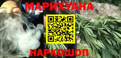 эйфоретик Северобайкальск