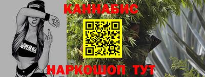 эйфоретик Северобайкальск
