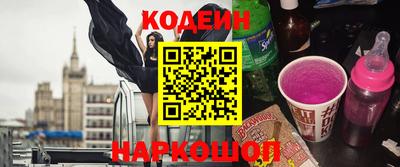 твердый Сланцы
