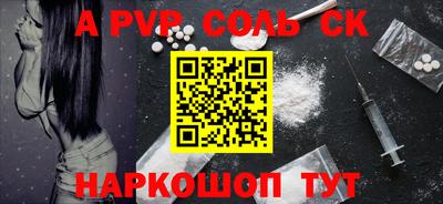 альфа пвп VHQ Свободный