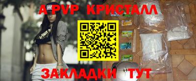 альфа пвп VHQ Свободный