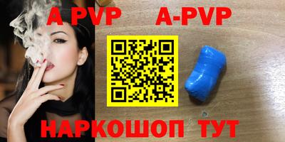 mix Севастополь