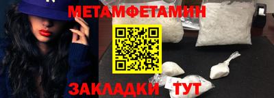 эйфоретик Северобайкальск
