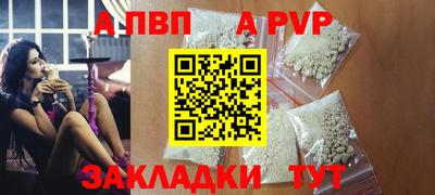 альфа пвп VHQ Свободный