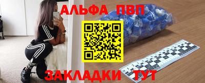 эйфоретик Северобайкальск