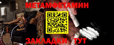 марки lsd Славянск-на-Кубани