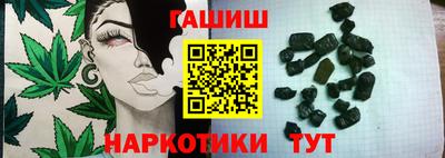 эйфоретик Северобайкальск