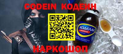 эйфоретик Северобайкальск