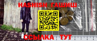 каннабис Славгород