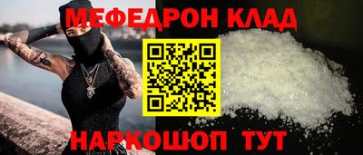 mix Севастополь