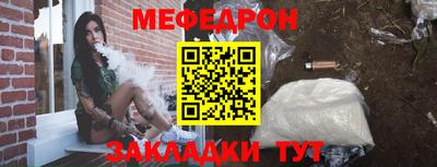 эйфоретик Северобайкальск