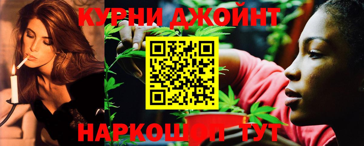 Бошки марихуана ГИДРОПОН  Бошки Шишки гибрид  Сергиев Посад  Марихуана марихуана  Вход с VPN 